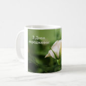 Birthday Roos Koffiemok (Voorkant links)