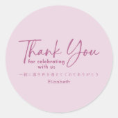 Birthday Thank You Pink Minimalist Script Ronde Sticker (Voorkant)