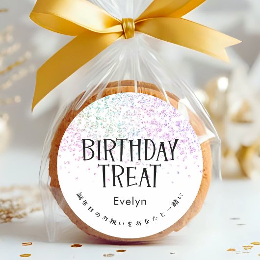 Birthday Treat Rainbow Glitter Confetti Ronde Sticker