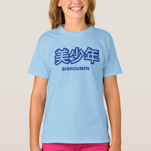 Bishounen (Handsome Young Man) Kanji Shirt (Voorkant)