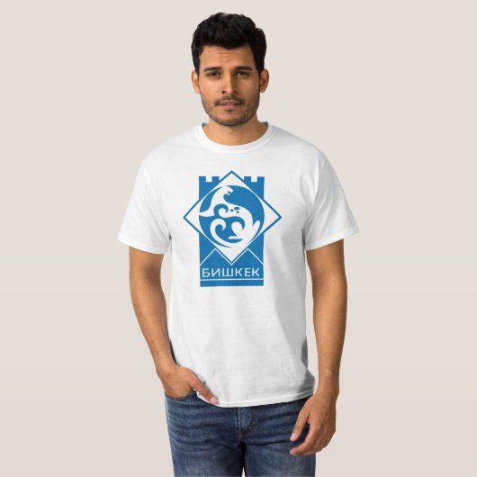 Bisjkek, Kirgizstan wapenstilstand T-shirt (Voorkant volledig)