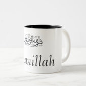 BismBlackOlive, Bismillah Tweekleurige Koffiemok (Voorkant rechts)