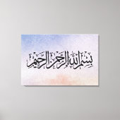 Bismillah Al Rahman Al Raheem Islamic Calligraph Canvas Afdruk (Voorkant)