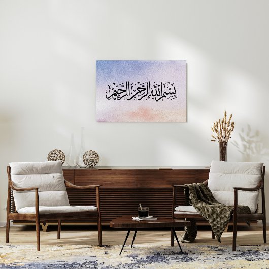 Bismillah Al Rahman Al Raheem Islamic Calligraph Canvas Afdruk
