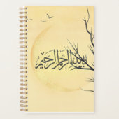 Bismillah Arabic دفتر بسم الله للخط العربي Planner (Voorkant)