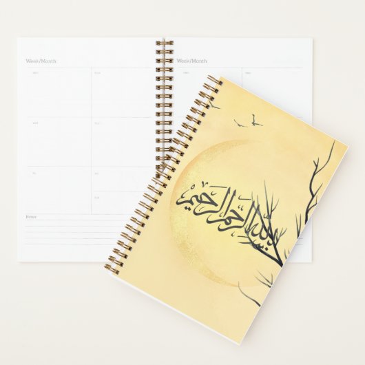 Bismillah Arabic دفتر بسم الله للخط العربي Planner (Display)