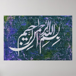 Bismillah Arabic Callibic ب ہ-سا gesmokkeld met ل Poster