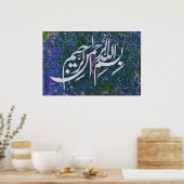 Bismillah Arabic Callibic ب ہ-سا gesmokkeld met ل Poster (Keuken)