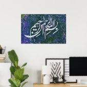 Bismillah Arabic Callibic ب ہ-سا gesmokkeld met ل Poster (Thuiskantoor)