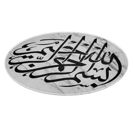 Bismillah Arabic Calligraphy Home Decor Board Snijplank (Hoek)