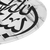 Bismillah Arabic Calligraphy Home Decor Board Snijplank (Hoek)