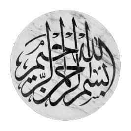 Bismillah Arabic Calligraphy Home Decor Board Snijplank