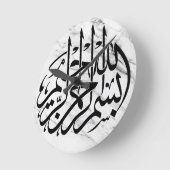 Bismillah Arabic Calligraphy Home Decor Clock Ronde Klok (Hoek)