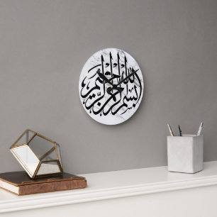 Bismillah Arabic Calligraphy Home Decor Clock Ronde Klok
