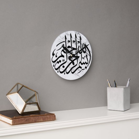 Bismillah Arabic Calligraphy Home Decor Clock Ronde Klok (Kantoor)
