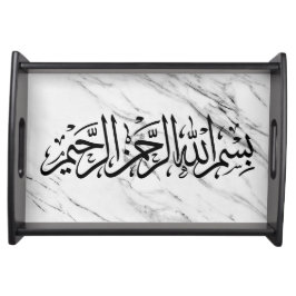 Bismillah Arabic Calligraphy Islamic Decor Tray