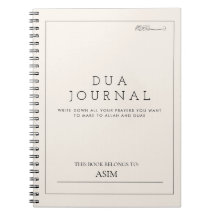 Bismillah Arabisch Dua Journal
