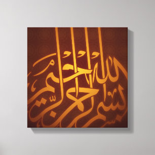 Bismillah arabische kalligrafie Islamitisch canvas Afdruk