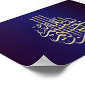 Bismillah-arabische kalligrafie Islamitisch poster (Hoek)