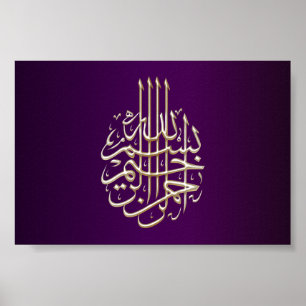 Bismillah-arabische kalligrafie Islamitisch poster