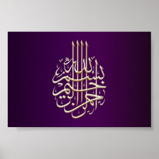Bismillah-arabische kalligrafie Islamitisch poster