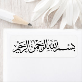 Bismillah Arabische Kalligrafie Islamitische Stick Etiket