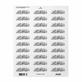 Bismillah Arabische Kalligrafie Islamitische Stick Etiket