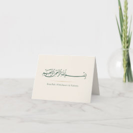 Bismillah Arabische kalligrafie | Minimalistische  Bedankkaart