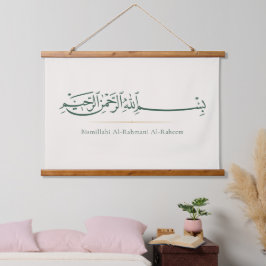 Bismillah Arabische kalligrafie | Minimalistische  Hangend Wandkleed