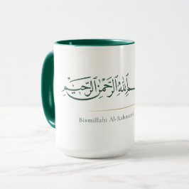 Bismillah Arabische kalligrafie | Minimalistische  Mok