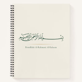 Bismillah Arabische kalligrafie | Minimalistische  Notitieboek