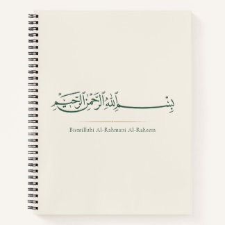 Bismillah Arabische kalligrafie | Minimalistische Notitieboek
