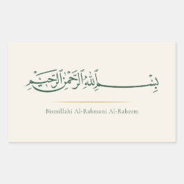 Bismillah Arabische kalligrafie | Minimalistische  Rechthoekige Sticker