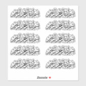 Bismillah Arabische Kalligrafie Sticker Bundel (Vel)
