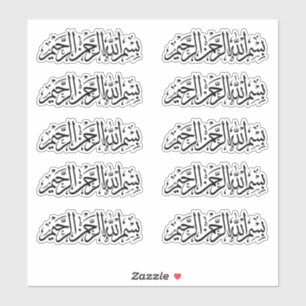 Bismillah Arabische Kalligrafie Sticker Bundel