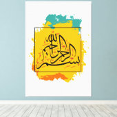Bismillah, ArabischeKalligraphie, IslamischeKunst, Canvas Afdruk (Insitu (Houten vloer))