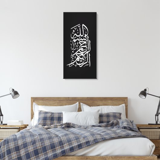 Bismillah Arrahman Arraheim Canvas Afdruk (Insitu (Slaapkamer))