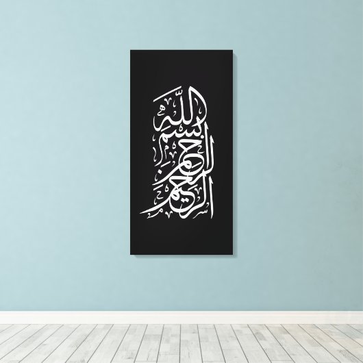 Bismillah Arrahman Arraheim Canvas Afdruk (Insitu (Houten vloer))