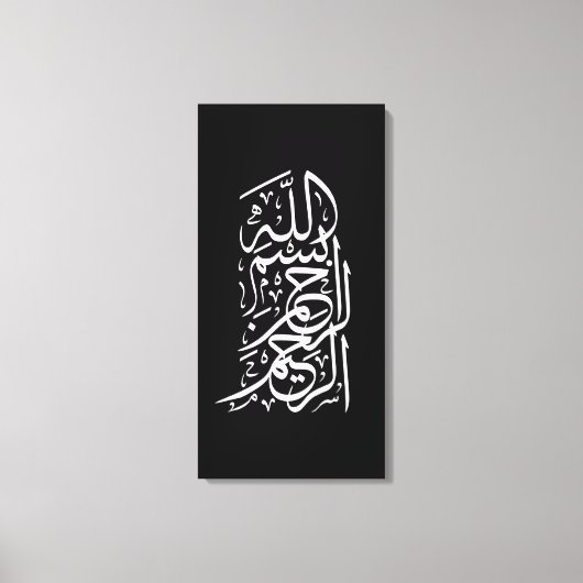 Bismillah Arrahman Arraheim Canvas Afdruk (Voorkant)
