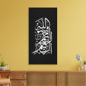 Bismillah Arrahman Arraheim Canvas Afdruk (Insitu (Woonkamer))