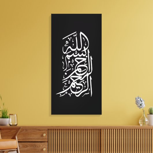 Bismillah Arrahman Arraheim Canvas Afdruk (Insitu (Woonkamer))