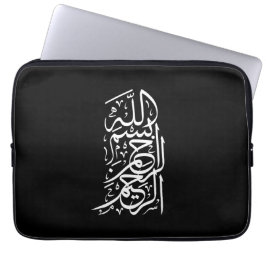 Bismillah Arrahman Arraheim Laptop Sleeve