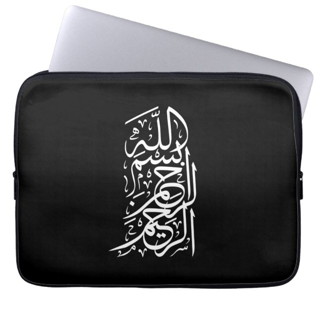 Bismillah Arrahman Arraheim Laptop Sleeve (Voorkant)