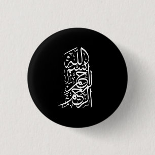 Bismillah Arrahman Arraheim Ronde Button 3,2 Cm