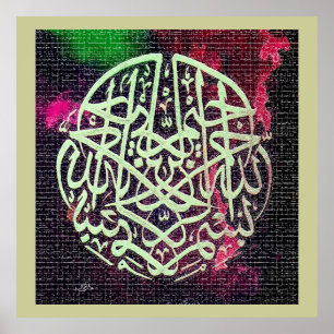 Bismillah artبس ل ا gesmokkeld door ل call poster