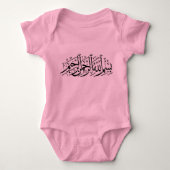 Bismillah Baby Creeper, roze Romper (Voorkant)