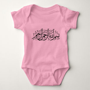 Bismillah Baby Creeper, roze Romper
