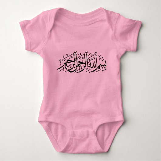 Bismillah Baby Creeper, roze Romper (Voorkant)
