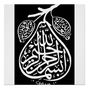 Bismillah Bism Allah Arabische kalligrafie Islam k Perfect Poster