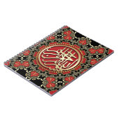 Bismillah Blessings Gold Red & Black Decorative Notitieboek (Linkerzijde)